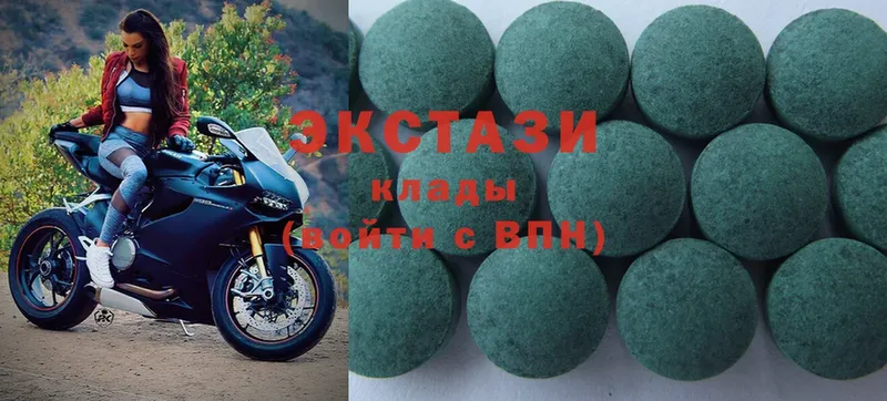 Ecstasy 280мг  ссылка на мегу как зайти  Клин 